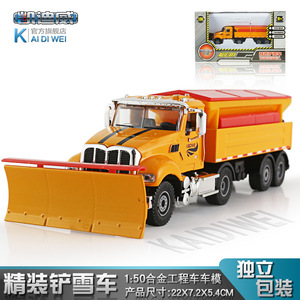 儿童铲雪车玩具模型合金清雪车玩具摆件男孩扫雪车清运车模型玩具