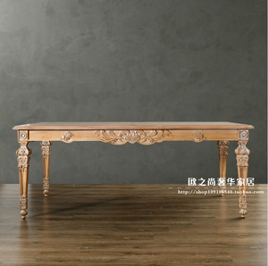 出口外贸美式风格实木餐桌 法式乡村复古橡木雕花餐桌 欧式家具