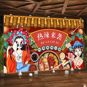 建筑街景壁画壁纸川菜饭店巷子串串香火锅店墙纸huangxiuying07717