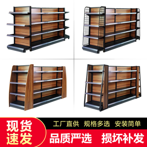 超市端架