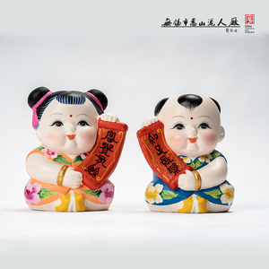 吉星高照泥塑无锡惠山泥人工艺师手工艺品阿福阿喜特色纪念品