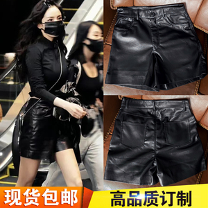 密室大逃脱4杨幂同款皮短裤女黑色pu显瘦百搭高腰阔脚短裤ins潮酷