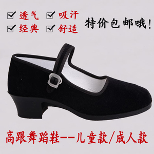 老北京布鞋女童黑色高跟考级舞蹈鞋成人民族秧歌鞋软底儿童跳舞鞋