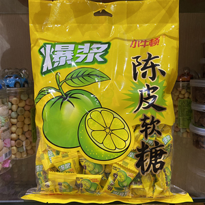产地晋江发货 小牛顿爆浆陈皮软糖 水果味夹心糖果零食食品500g