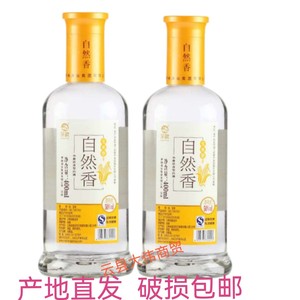 自然香白酒400ml32度纯粮食酒4瓶起包邮茅粮司岗里云县产地发货