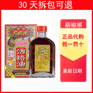 【龙虎标】龙虎标品牌,价格 - 阿里巴巴