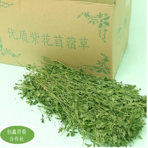 紫花苜蓿草干草头茬烘干苜蓿草饲料幼兔兔子草龙猫草荷兰猪草兔粮