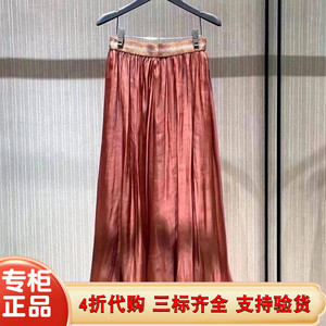 女装阿玛施正品专柜商场代购2022夏季高腰松紧腰百褶中长裙半身裙