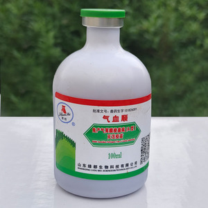 兔药沈氏正品兔魏氏梭菌疫苗兔产气荚膜梭菌疫苗绿都剧烈拉腹泻新