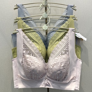 紫秀优优罩u1乳胶蚕丝bc薄杯dz7001款罩杯调整舒适文胸内衣