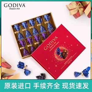 godiva歌帝梵臻粹巧克力送员工年货情人节礼物圣诞福利100g礼盒装
