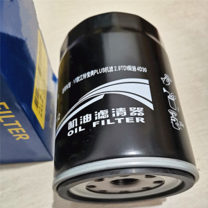 5t江铃宝典plus机滤2.9t柴油顺达2.8t域虎3柴油2.5tdi机滤