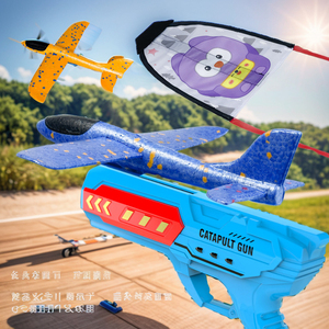 夏天弹射飞机风筝玩具手持发射枪儿童户外滑翔机男孩子手抛竹蜻蜓