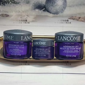 兰蔻眼霜紫色瓶