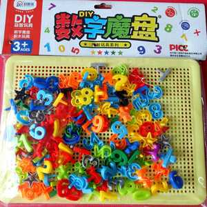 包邮蘑菇丁组合拼插板玩具拼图3-6岁幼儿早教益智男女童数字魔盘