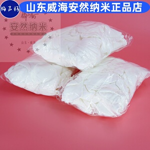 布条安然纳米正品旗舰 威海厂家产地直邮 纳米布条拼布做枕芯