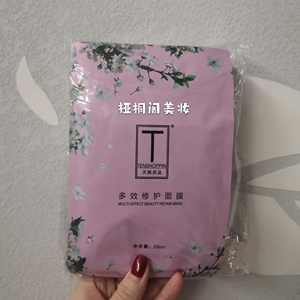 天姊尚品原液 诗菲雅 艾皙苨 多效修护面膜10贴 补水提亮正品包邮