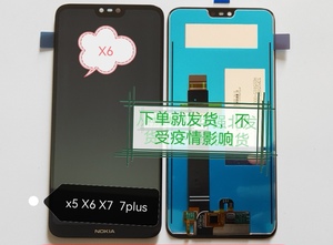 适用于诺基亚X6原装屏幕总成TA-1099 Nokia x7plus X5 8 触摸液晶