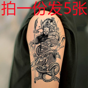 大刀关羽关公防水纹身贴男女花臂小腿胸前仿真持久防汗刺青关二爷