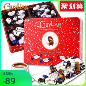 比利时guylian吉利莲魅炫海马巧克力礼听301g 进口生日礼物品零食
