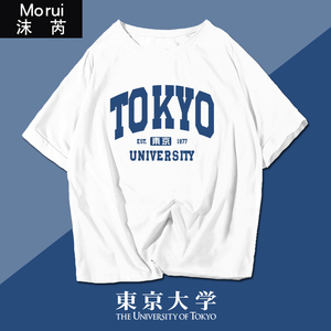 东京艺术大学校徽logo长袖t恤春装秋冬季同学毕业纪念文化衫校服0人
