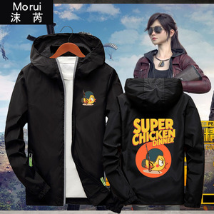 和平精英连帽夹克男女学生吃鸡刺激战场手游戏周边上衣服薄款外套