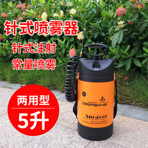 两用型针式喷雾器5L灭白蚁灌注药水工具灭蚊除虫打药机注射式喷壶