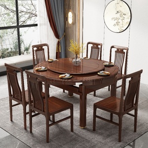 新中式乌金木实木餐桌椅组合简约可伸缩方圆两用餐厅饭店家用饭桌