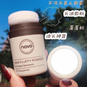 NOVO新款发际线蓬蓬粉控油免洗神器学生女头发蓬松粉平价ins超火