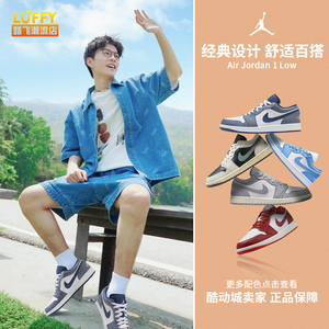 Air Jordan 1 Low AJ1海军蓝经典男子低帮运动篮球鞋553558-414