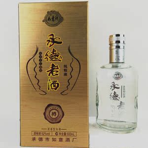 承德老酒如意洲纯粮酒52度500ml传统手工酿造北方特产如意洲白酒