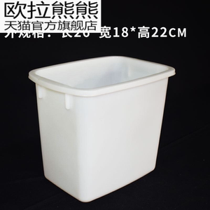长方形桶子食品桶储物箱胶桶塑料桶大四方大容量加高白桶储藏立式