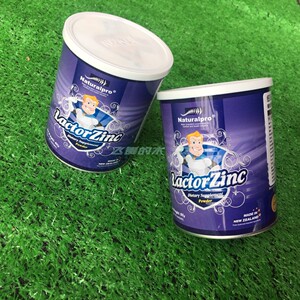 实体店发货支持防伪积分查询新西兰原装进口纽贝乐力多锌