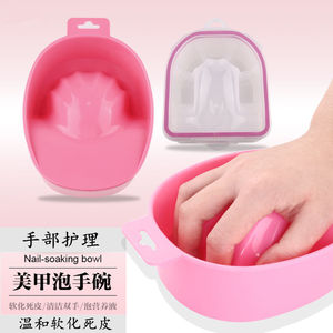 日式双层泡手碗美甲工具修甲清洁指甲日常用去死皮软化剂洗手盆