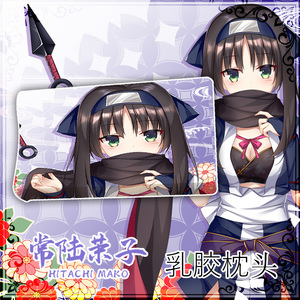 尚萌千恋万花常陆茉子动漫游戏周边宅男乳胶记忆枕二次元单人枕头