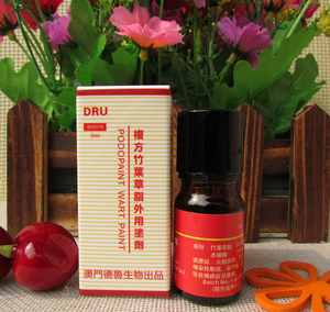 澳门复方竹叶草脂足叶草脂5ml鬼臼毒素酊软膏干扰素尤迪脱欣