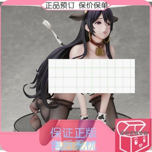 童乐会 native binding 花井绘麻 奶牛娘 手办 日版