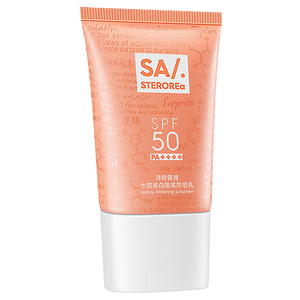 诗婷露雅防晒霜面部美白隔离乳液清爽不油腻美白防紫外线spf50女