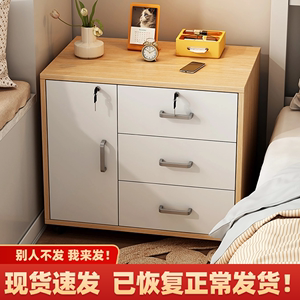 床头柜带锁简约现代卧室收纳柜小型出租房用简易储物柜移动置物架