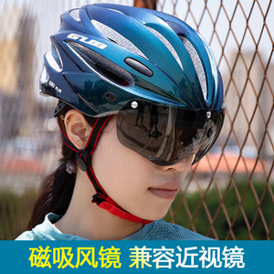 GUB K80 PLUS自行车头盔磁吸式风镜一体成型山地公路车男女骑行帽