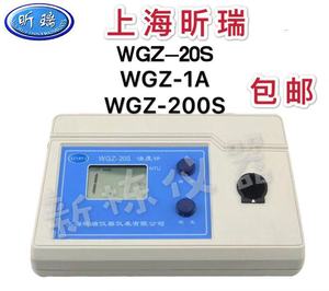 上海昕瑞 WGZ-20S台式浊度仪WGZ-200S便携式浊度测试分析计WGZ-1A