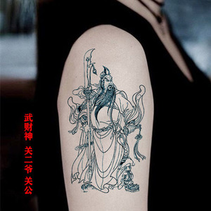 纹身贴防水持久男女款关羽花臂纹身关公手臂大图仿真霸气半臂刺青