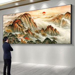 有山无水泰山日出山水客厅装饰画风景办公室挂画沙发背景墙靠山图