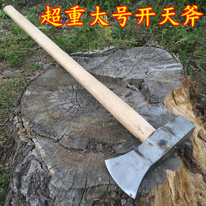 超重加长开天斧 大号劈柴斧 劈柴大斧头 消防斧 开山斧 破拆斧头