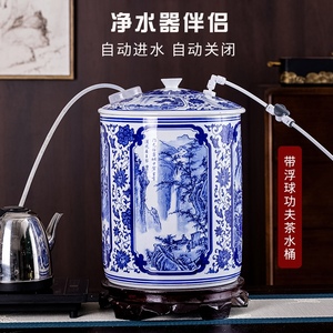 陶瓷储水桶带浮球阀纯净水桶功夫茶储水缸家用蓄水罐冲茶自动加水