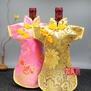 中式织锦缎唐装旗袍酒瓶套红酒套酒瓶衣服出国礼品送老外