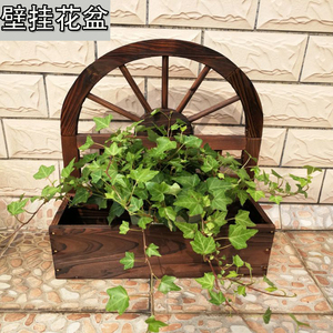 碳化防腐壁挂实木花盆木质挂壁花架墙壁装饰花篮种植箱挂墙小花箱