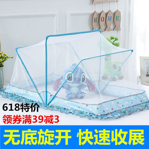 婴儿蚊帐罩儿童蚊帐可折叠便携式婴儿床bb宝宝蚊帐新生儿蚊帐无底