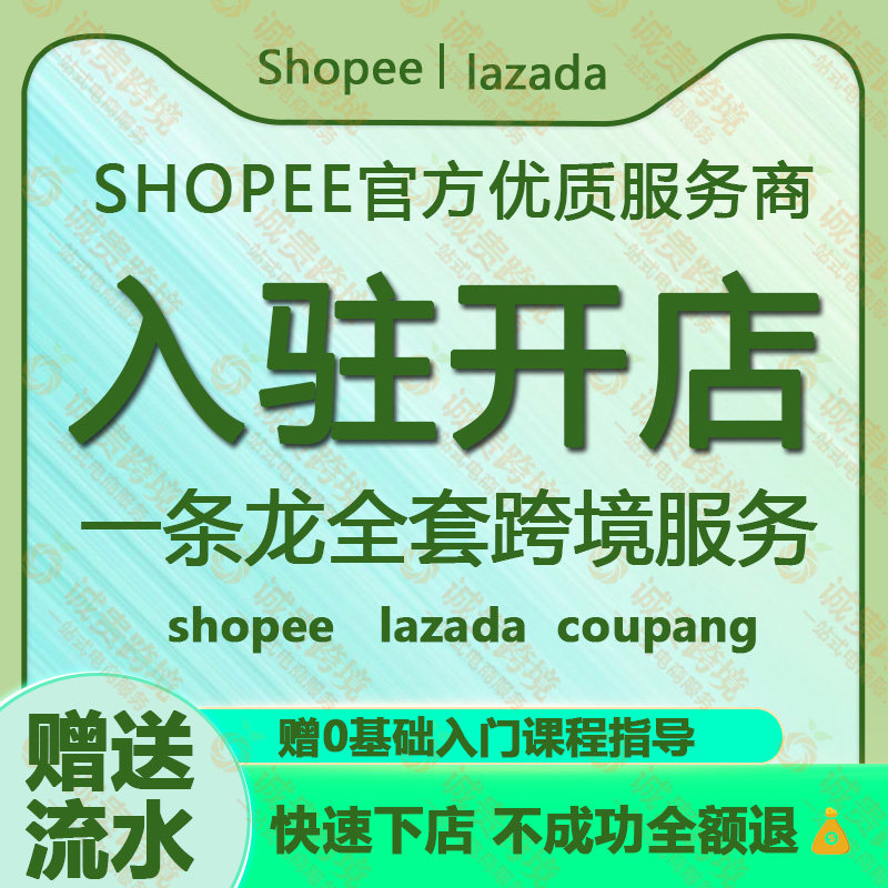 lazada哪个市场好做 lazada哪个国家市场
