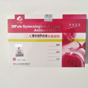 三八妇乐38产品直销正品38妇乐专柜妇科凝胶三八妇乐凝胶12支